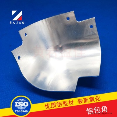 黄岩盈佳05119 运输车厢配件 集装箱铝材 弯包边 模具制造  包角图2