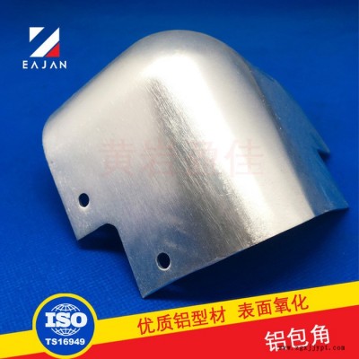 黄岩盈佳05119 运输车厢配件 集装箱铝材 弯包边 模具制造  包角图4