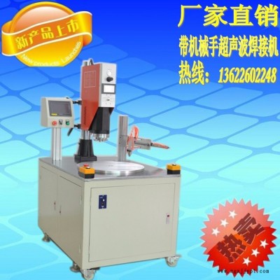 亿信20KHZ自动追频超声波焊接机、超声波模具、超声波配件图8