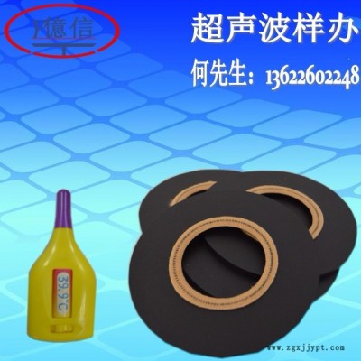 亿信YX-15KHZ电脑自动追频超声波焊接机、超声波配件、超声波模具图2