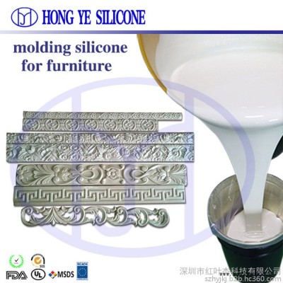 深圳红叶HY625 聚氨酯仿木地板模具硅胶 耐高温液体模具硅胶图5