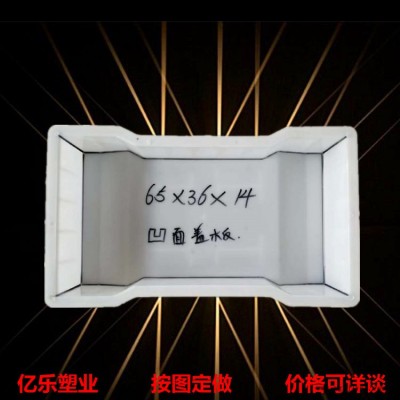 盖板模具  塑料盖板模具  沟盖板塑料模具  公路下水盖板塑料模具图2
