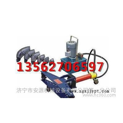 弯管机模具及配件 电动弯管机  液压弯管机图2