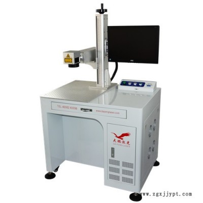 长安 YLP-20 激光打标机 镭射激光雕刻机 模具配件打标机 激光打标机厂家