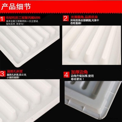 新乡漏粪板塑料模具厂家图3