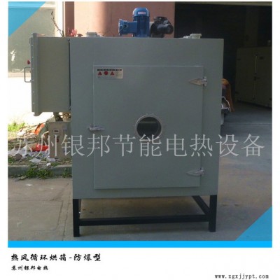 定制400℃金属零部件热处理烘箱厂家|五金铁制模具预热烘箱|钢铁铸造砂芯加热烘箱图5