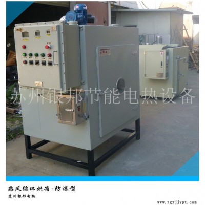 定制400℃金属零部件热处理烘箱厂家|五金铁制模具预热烘箱|钢铁铸造砂芯加热烘箱图4