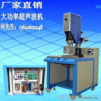 亿信4200W超声波焊接机、 转盘多工位超音波设备、超声波模具、超声波配件图3