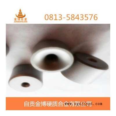 自贡硬质合金直销耐磨硬质合金 拉丝模具毛坯 钨钢制品图3