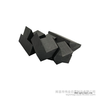 伟业石墨    高强度热压烧结用石墨模具  异型石墨制品加工图3