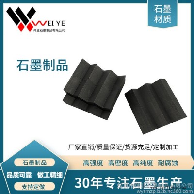 伟业石墨    高强度热压烧结用石墨模具  异型石墨制品加工图6