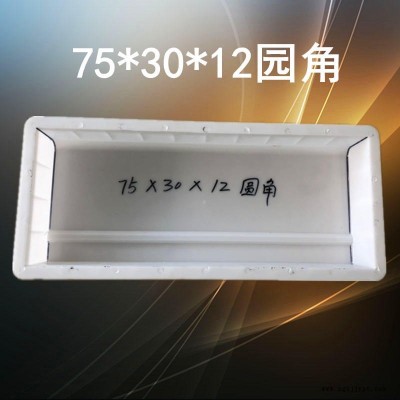 圆弧路缘石模具    侧石塑料模具 弧形路缘石  塑料模具图1