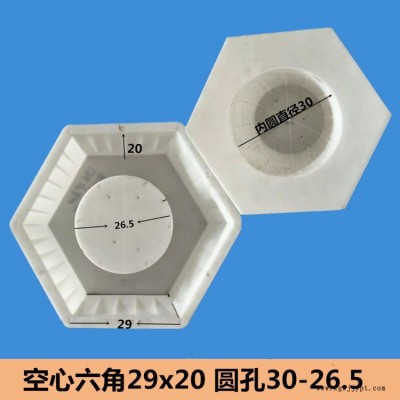 空心六角护坡模具  鉴硕 圆孔六角塑料模具图1