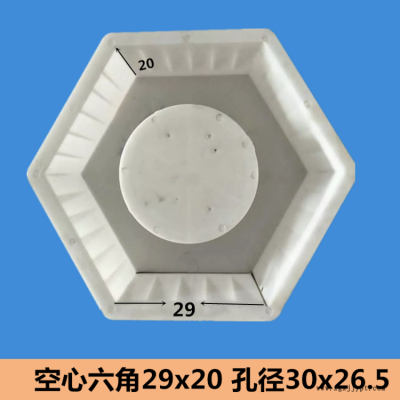 空心六角护坡模具  鉴硕 圆孔六角塑料模具图2