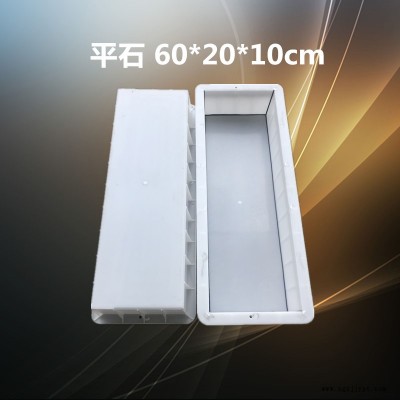 厂家直销平石平石 75x25x15cm塑料模具 优质公路铁路水泥缺口盖板塑料模具图2