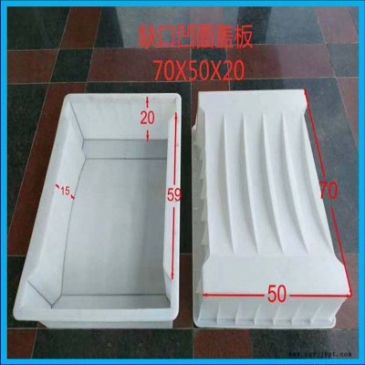 预制盖板塑料模具 污水盖板塑料模具定制图3