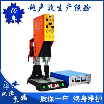 亿信20KHZ电脑自动追频声波焊接机、超声波模具、超声波熔接机、超声波配件图3