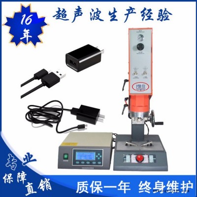 亿信20KHZ电脑自动追频声波焊接机、超声波模具、超声波熔接机、超声波配件图4