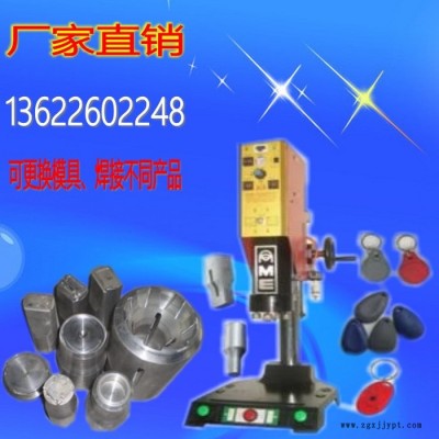 亿信15KHZ超声波焊接机、4200W大工率超声波焊接机、模具、配件 超声波机图2
