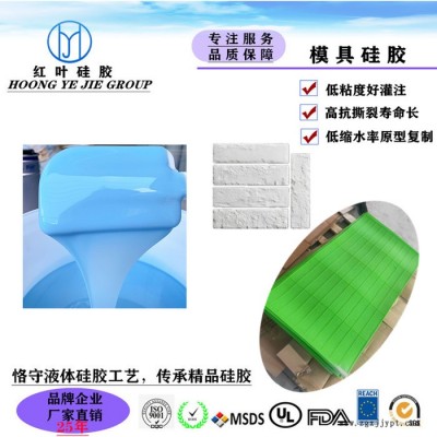 铜仁朱砂制品翻模硅胶 朱砂工艺品液体模具胶图7