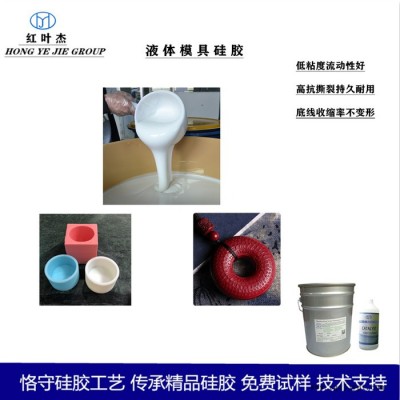 铜仁朱砂制品翻模硅胶 朱砂工艺品液体模具胶图6