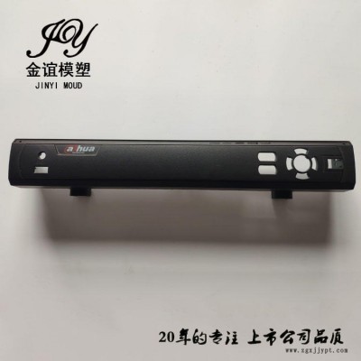 监控塑胶模具加工 监控模具产品 监控塑料配件加工 定做塑料模具产品图6