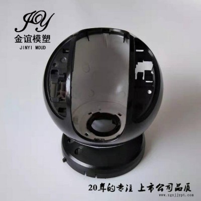 监控塑胶模具加工 监控模具产品 监控塑料配件加工 定做塑料模具产品图5