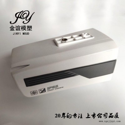 监控塑胶模具加工 监控模具产品 监控塑料配件加工 定做塑料模具产品图2