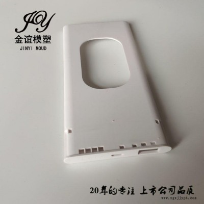 充电宝外壳模具 电子外壳塑料模具定制 开模注塑塑料外壳模具 精密超薄塑料外壳模具加工图5