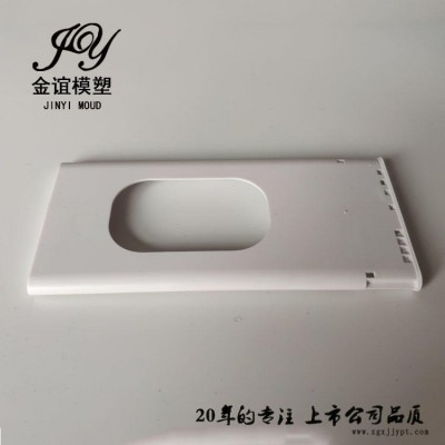 充电宝外壳模具 电子外壳塑料模具定制 开模注塑塑料外壳模具 精密超薄塑料外壳模具加工图3