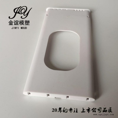 充电宝外壳模具 电子外壳塑料模具定制 开模注塑塑料外壳模具 精密超薄塑料外壳模具加工图4