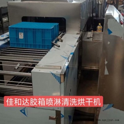 橡塑滚筒式喷淋清洗烘干机 橡胶 塑料配件除油 粉末滚筒式清洗 烘干 自动化清洗图5