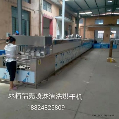 橡塑滚筒式喷淋清洗烘干机 橡胶 塑料配件除油 粉末滚筒式清洗 烘干 自动化清洗图2