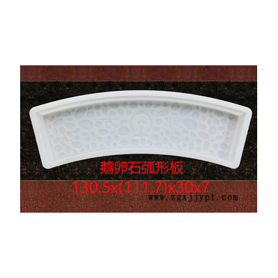 步道板模具-步道板塑料模具-水泥步道板塑料模具厂家图2