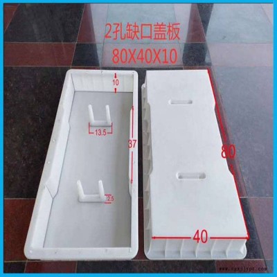 复合电缆沟盖板塑料模具 蚌埠电缆沟盖板塑料模具定制图3