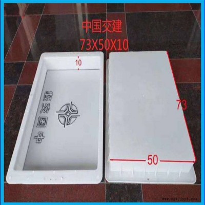 复合电缆沟盖板塑料模具 蚌埠电缆沟盖板塑料模具定制图2