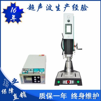 亿信1542大功率超声波焊接机、电脑自动追频超声波焊接机、超声波模具、超声波配件图5