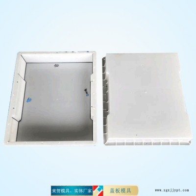 操场跑道一孔盖板塑料模具 明沟排水孔盖板塑料模具 高速路边