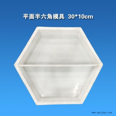 路基水库河道六角型新型护坡模具 六角生态护坡砖模具 空心砖塑料模具图4
