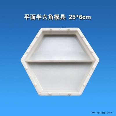 路基水库河道六角型新型护坡模具 六角生态护坡砖模具 空心砖塑料模具图3