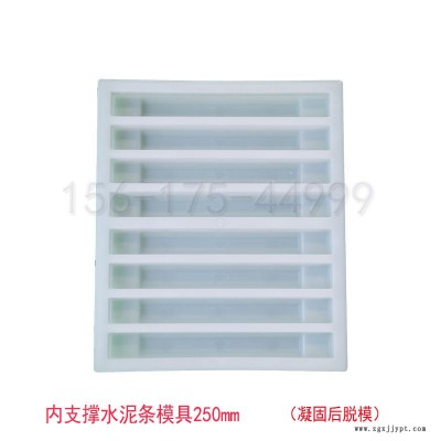 厂家直销垫块塑料模具 注塑模具加工 梅花型垫块塑料模具 房屋桥梁水泥钢筋混泥土支撑条垫块支架模具 现货批发图2