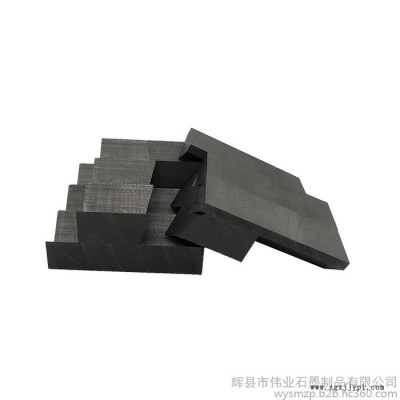伟业石墨  导电材料石墨制品    膨胀耐高温石墨制品 电极材料用石墨模具  按图纸加工图3