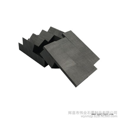 伟业石墨  导电材料石墨制品    膨胀耐高温石墨制品 电极材料用石墨模具  按图纸加工图4