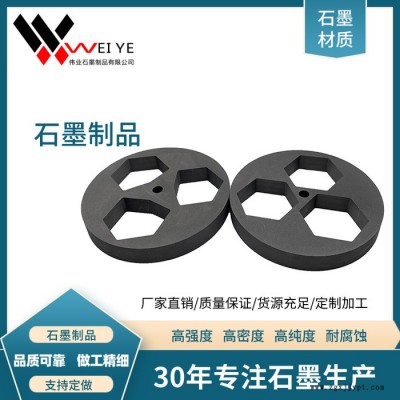 伟业石墨耐腐蚀石墨模具加工  抗氧化石墨制品定制加工  实力共产生产图5