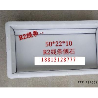 路侧石模具 路侧石塑料模具 马路侧石塑料模具图2