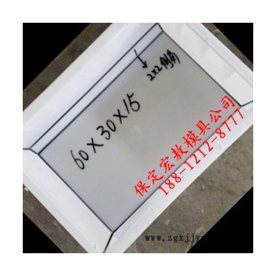 路侧石模具 路侧石塑料模具 马路侧石塑料模具图1