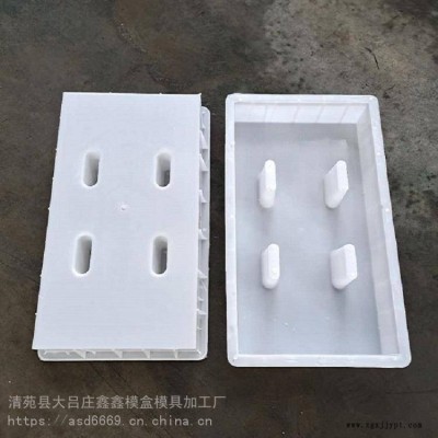 电缆沟盖板塑料模板 沟盖板塑料模具 公路盖板塑料模具 鑫鑫制品图3