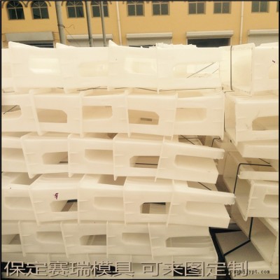 护坡塑料模具 水泥护坡塑料模具   赛瑞 保定厂家直销图2