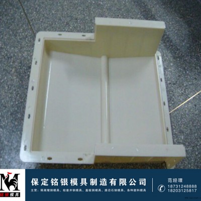 水泥遮板塑料模具 桥梁遮板塑料模具铭银模具出售图2
