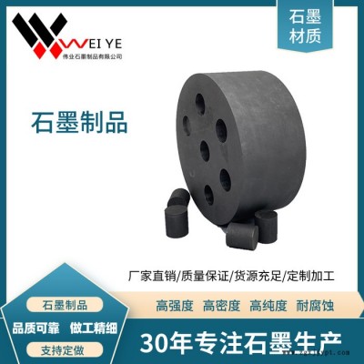 伟业石墨  生产石墨模具   工业炉用石墨制品  耐高温抗热震图3